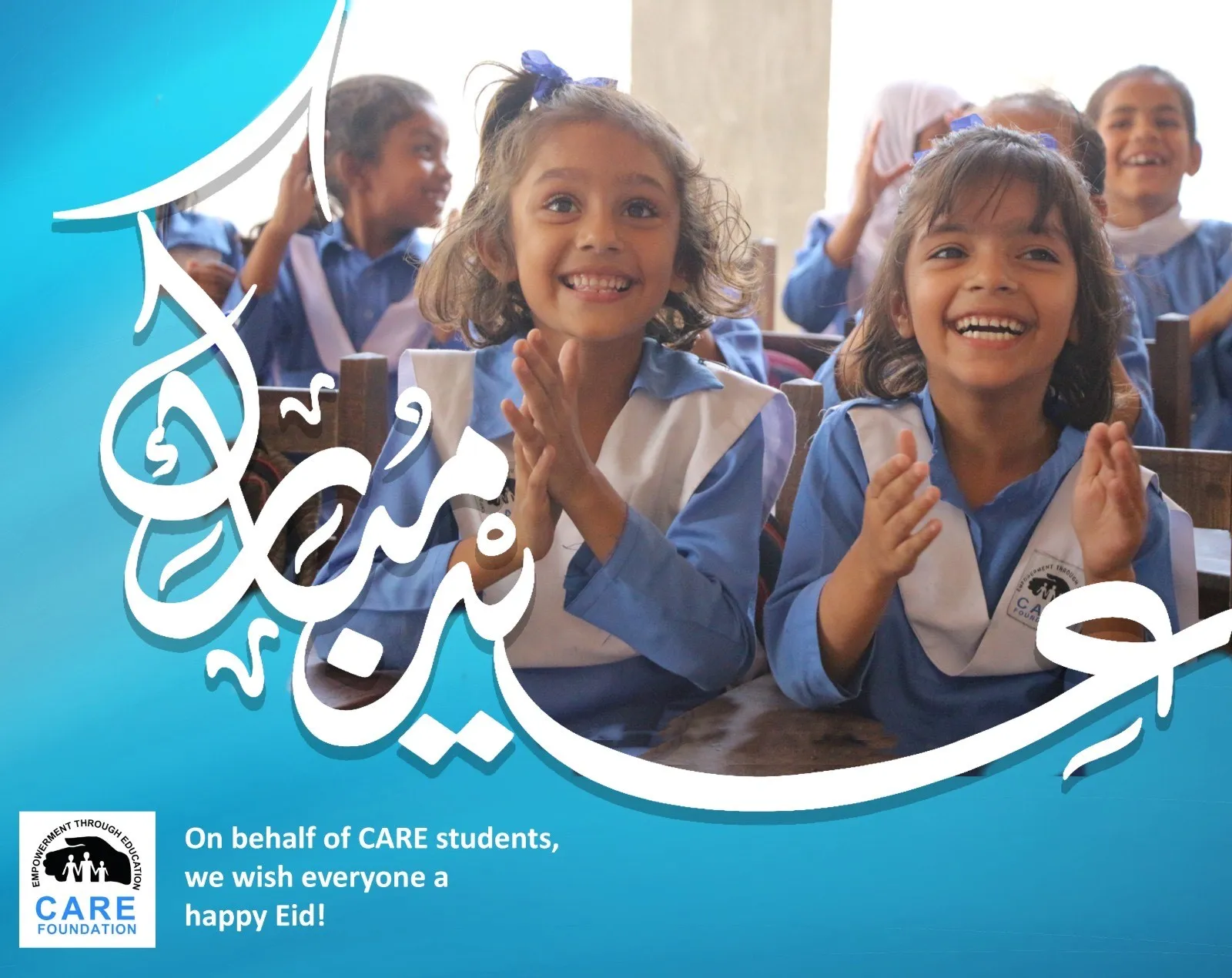 Happy Eid!